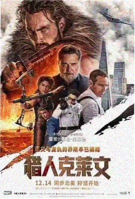 深蓝信号科幻电影封面